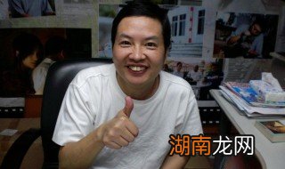 宋祖德是什么身份