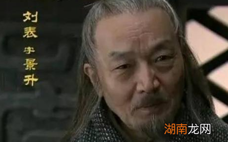 刘表看出刘备不是屈居人下之辈,为何还接受他?