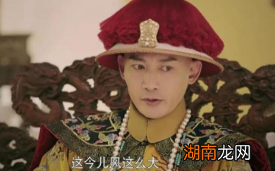 雍正睡午觉被臭醒，一道圣旨让宫女们叫苦