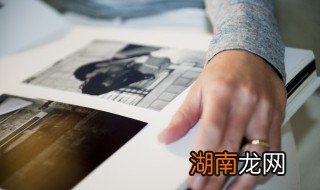 照片怎么才能保存长久 照片怎么保存得久