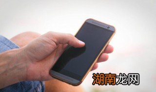 苹果手机怎么调节自动亮度xsmax 苹果手机怎么调节自动亮度