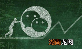 手机有微信怎么下载第二个微信 安卓手机怎么下载第二个微信