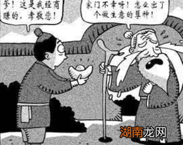 古代有些商人富可敌国 他们的地位什么还如此之低