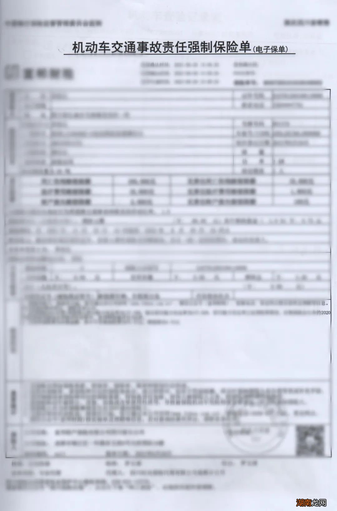 绵阳电动车在哪里登记上牌?