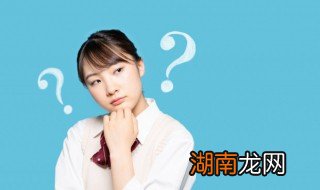 如果孩子厌学了该怎么办 怎样处理小孩厌学