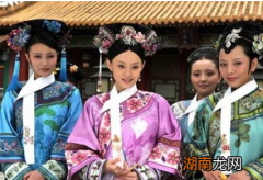 清朝妃子为什么要佩戴龙华？龙华有什么作用？