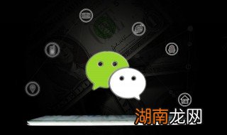 qq文件如何转发到微信 qq文件如何转发到微信好友