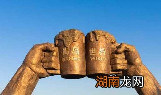 青岛啤酒节在什么地方 青岛啤酒节举办地点