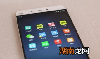 微信借条怎么打 微信借条怎么打开