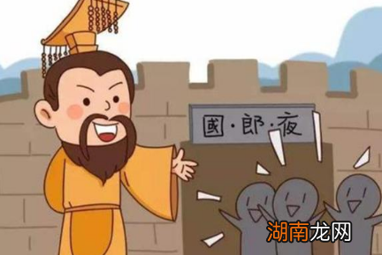 夜郎自大中的夜郎国真的很自大吗 夜郎是不是真的坐进观天