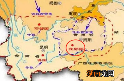 夜郎自大中的夜郎国真的很自大吗 夜郎是不是真的坐进观天