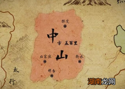 魏国消灭中山国后为何只统治26年时间 中山国是怎么复国的