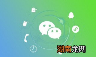 微信怎么弄小程序 微信小程序搭建教程