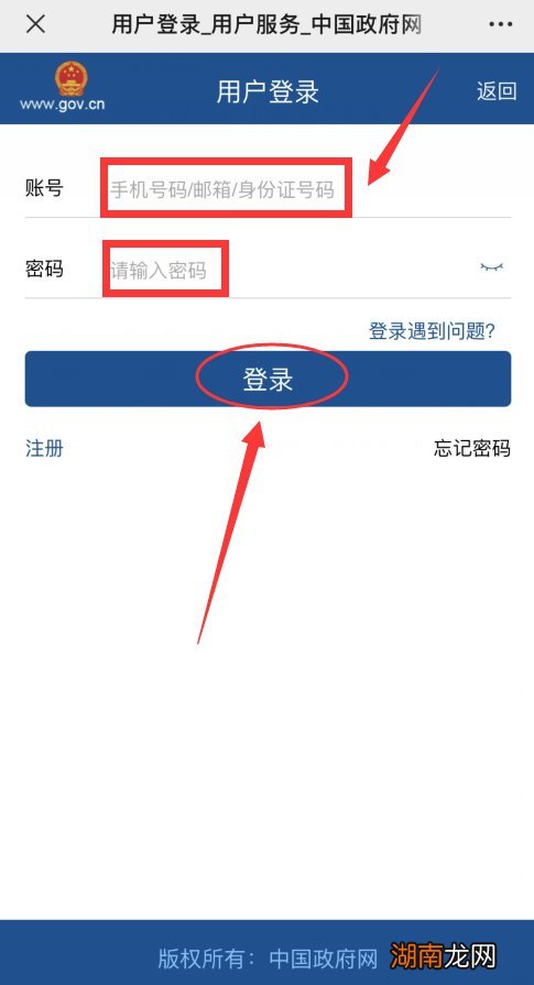 莆田市核酸检测结果查询网站