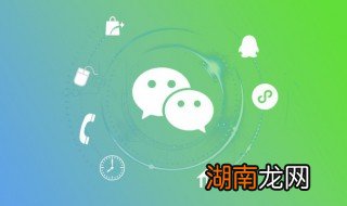 误删微信好友如何恢复 微信好友如何恢复