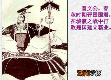 晋国作为春秋五霸之一 最后为什么会落到三家分晋的地步