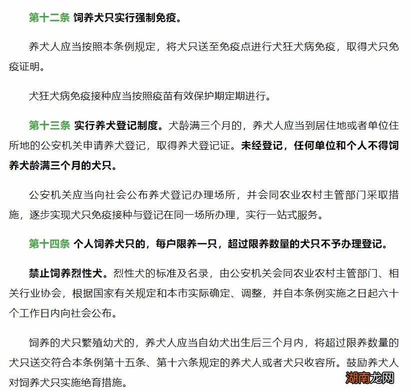 咸阳狗证在哪里办理