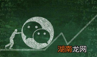 微信怎么删除最近常用联系人 如何删除微信最近联系人