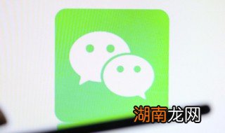 微信怎么做公众号 制作微信公众号的步骤