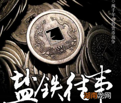 汉武帝的四位托孤大臣之中 霍光是怎么一步步达到专权天下的