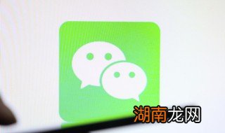 如何建立微信小程序 开发微信小程序