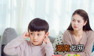 孩子玩游戏上瘾叛逆怎么办 孩子玩游戏上瘾叛逆家长怎么办