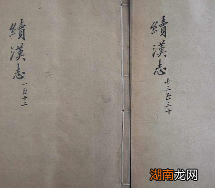 古代里正到底是什么样的官职 他们主要负责什么工作