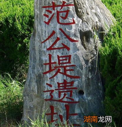 宋朝时期杭州出现饥荒 范仲淹为什么要鼓励百姓举办龙舟赛