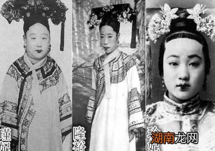 清朝妃子都是精挑细选的 为何留下的照片都那么丑