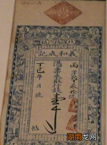 古代银票是用什么材料做的？为何没人造假？