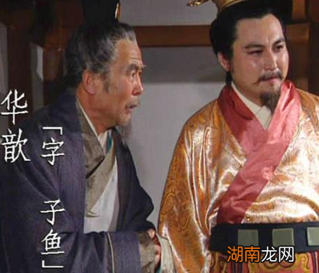 曹丕篡汉之后 忠心汉室的大臣为什么不直接投奔刘备