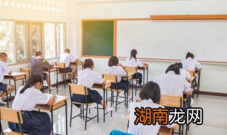 孩子如何办理休学申请 孩子如何办理休学
