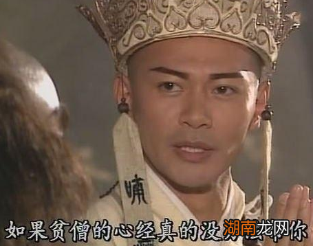 历史上的唐僧到底是什么样的 他的生平都经历了哪些事情