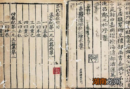 古代钦天监究竟是什么官职 他们主要负责什么