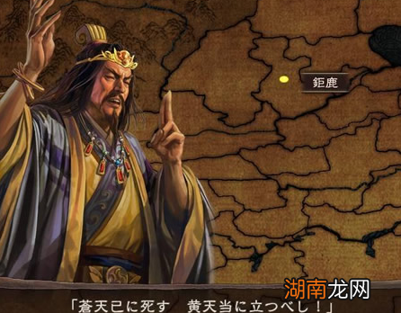 历史上起义都是从星星之火开始的 黄巾起义为何开始就是迅速蔓延到全国