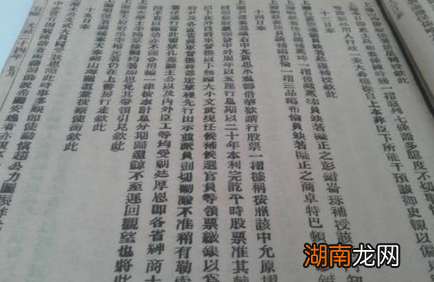 戊戌变法最后为什么会失败 因为是被最底层推翻的