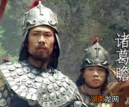 诸葛亮的儿子和孙子相比 为何差距如此之大