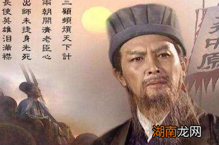 诸葛亮的儿子和孙子相比 为何差距如此之大