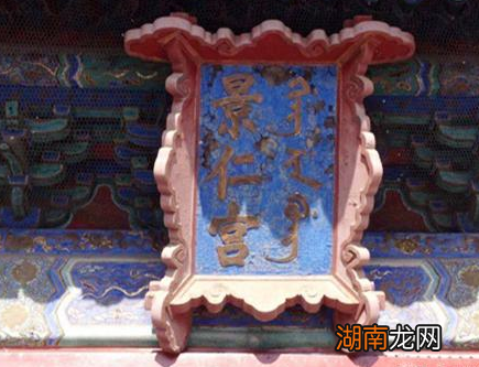 古代后宫晋升过程中 贵人升到嫔为何会让人欣喜如狂