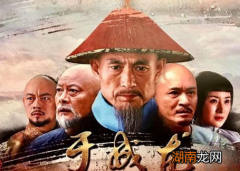 清朝想当一个清官到底有多难 看看&amp;ldquo;于青菜&amp;rdquo;于成龙就知道了