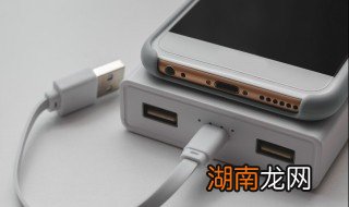 夏天充电宝放车里可以吗 夏天充电宝放车上安全吗