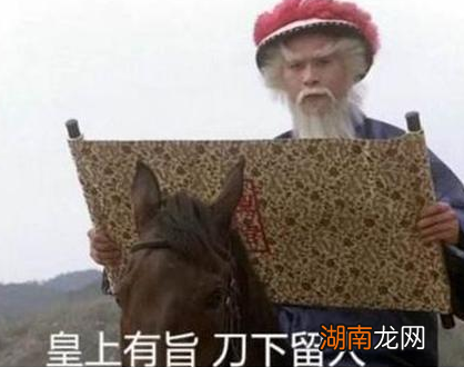 古代刽子手听到刀下留人为什么会停手 这得从古时候的法律说起