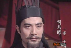 司马昭之心路人皆知，他为什么自己每当皇帝？