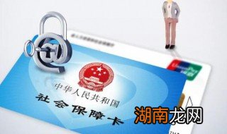 社保自己买怎么买 自己如何买社保