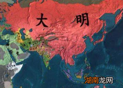 历史上的明朝究竟有多强大 七个世界之最其中国土面积之最