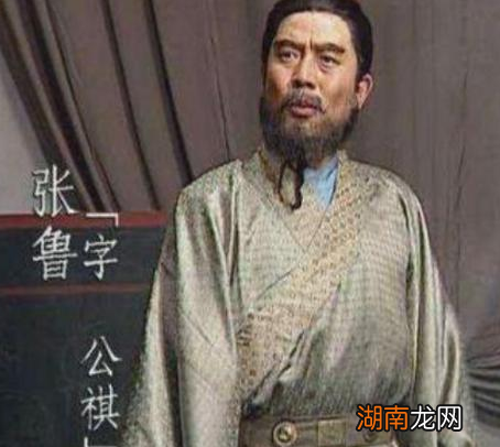 张鲁刚刚和曹操交手 张鲁为什么会选择投降