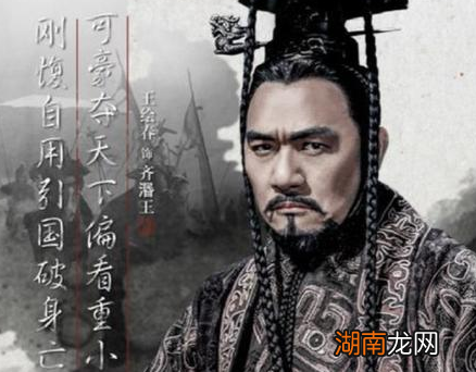 秦国灭五国时齐国为什么在坐山观虎 甚至心理有一丝快感呢