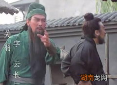 关兴和张苞如果没有早死的话 他们能不能超过父辈的成就吗