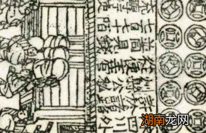 一张银票就代表很多的银子 古人为什么不去造假