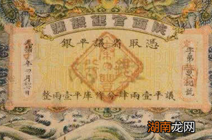 一张银票就代表很多的银子 古人为什么不去造假